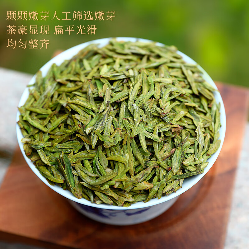 杭颂(HANGSONG)2025年绿茶茶叶组合妙造自然明前龙井茶豆香特级250g高清大图