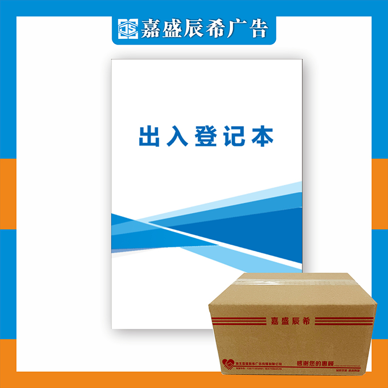 嘉盛辰希设备维护手册维护证书CTC A4