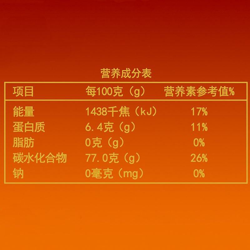 晋唐十月稻田 长粒香大米 东北大米 东北香米 10kg