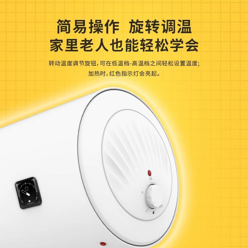 威博集团极爱云50升T1电热水器储水式洗澡淋浴卫生间 多重安防防电墙加长2000W速热 8年质保内胆漏水换新机