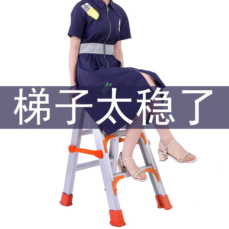双侧人字梯铝合金梯子家用折叠加宽加厚叉梯室内工程装修专用铝梯 三维工匠 加固款全铝1米家用梯高清大图