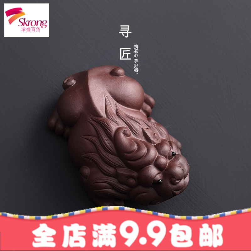 宜兴紫砂茶宠摆件精品貔貅茶宝可养功夫茶具招财茶玩创意茶道配件