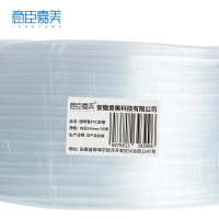 意臣嘉美 透明管PVC软管水管 内径14mm/35米 卷