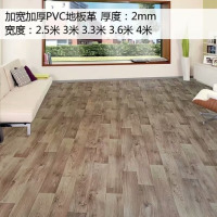 龙云天盾2.0mm厚度PVC塑胶2.5米3米3.3米3.6米4米宽家用pvc地板革 深木纹3.3米宽