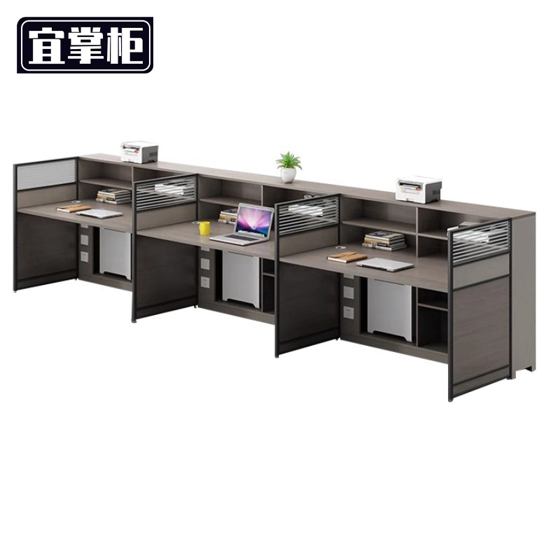 宜掌柜 办公桌 职员高清大图