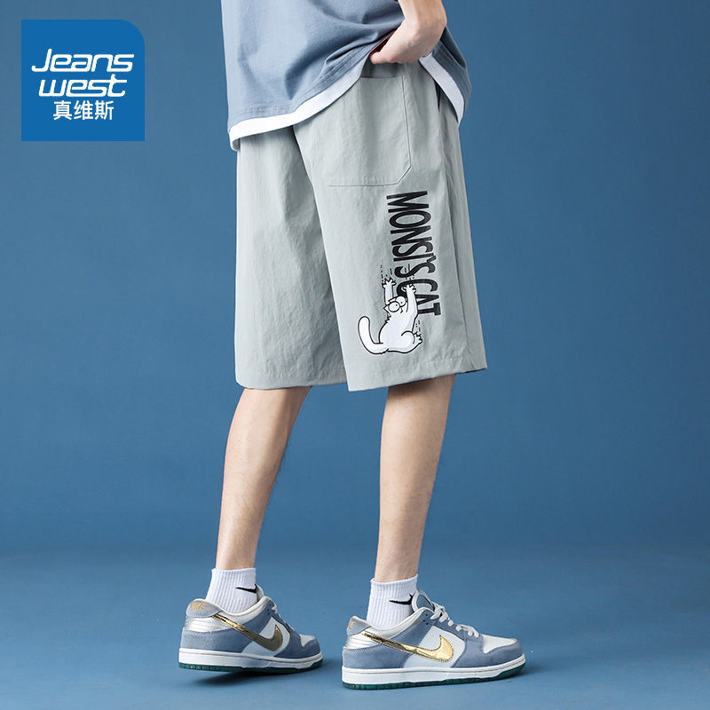 真维斯夏季薄款短裤男休闲学生百搭运动裤宽松直筒外穿中裤五分裤