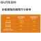固特GUTE 顶装裤架衣柜内伸缩多功能收纳架阻尼侧装裤子西裤家用抽拉架
