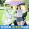 [补贴10%]爱玛雅迪绿源电动摩托车挡雨棚篷蓬新款防雨防晒遮阳伞电瓶加厚保暖挡风罩车棚