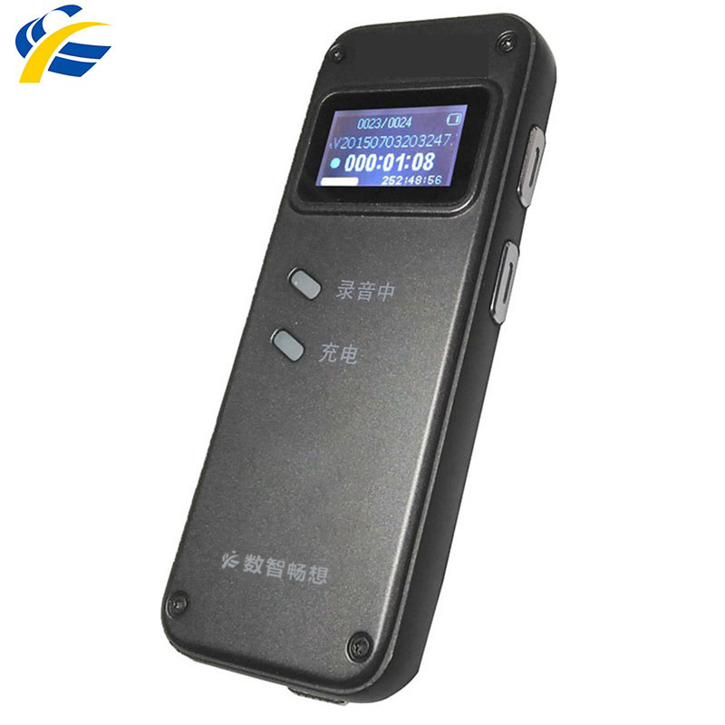 数智畅想数码录音笔TLY-IIIA（8GB）支