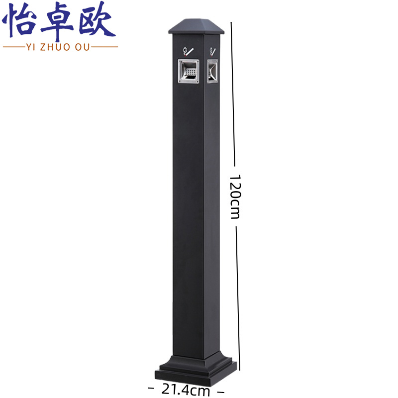 怡卓欧 灭烟柱方形个