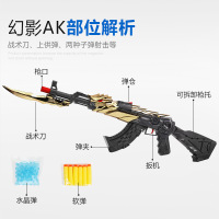 才子小帅儿童玩具枪巴雷特狙击水弹枪AK47玩具枪穿越火线游戏同款手动幻影金色AK-47