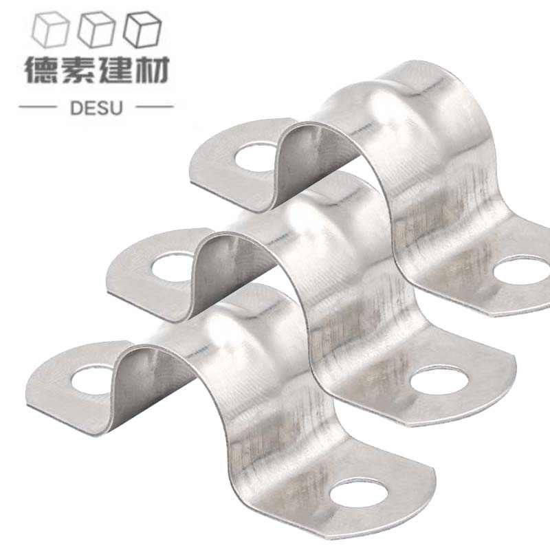 德素 304不锈钢管卡 50mm*100个/包 50mm