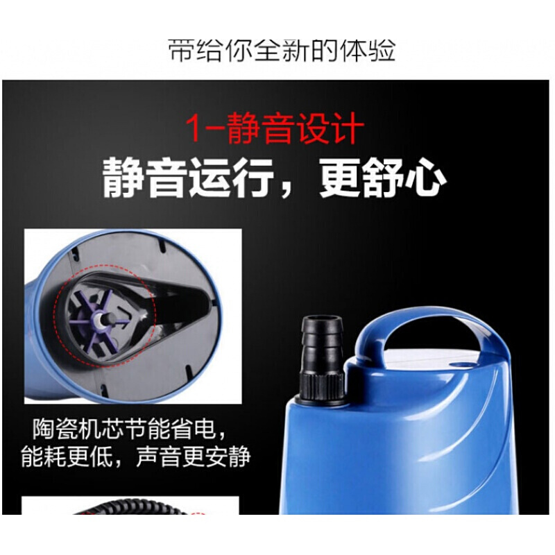 汐岩220V小型潜水泵 排污泵家用大流量家用鱼缸吸粪抽水浇花浇菜定制定制 80W小型潜水泵高清大图