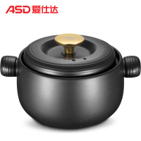 爱仕达(ASD)砂锅陶瓷煲浅汤煲炖锅汤锅2.5L明火专用RXC25C2WG