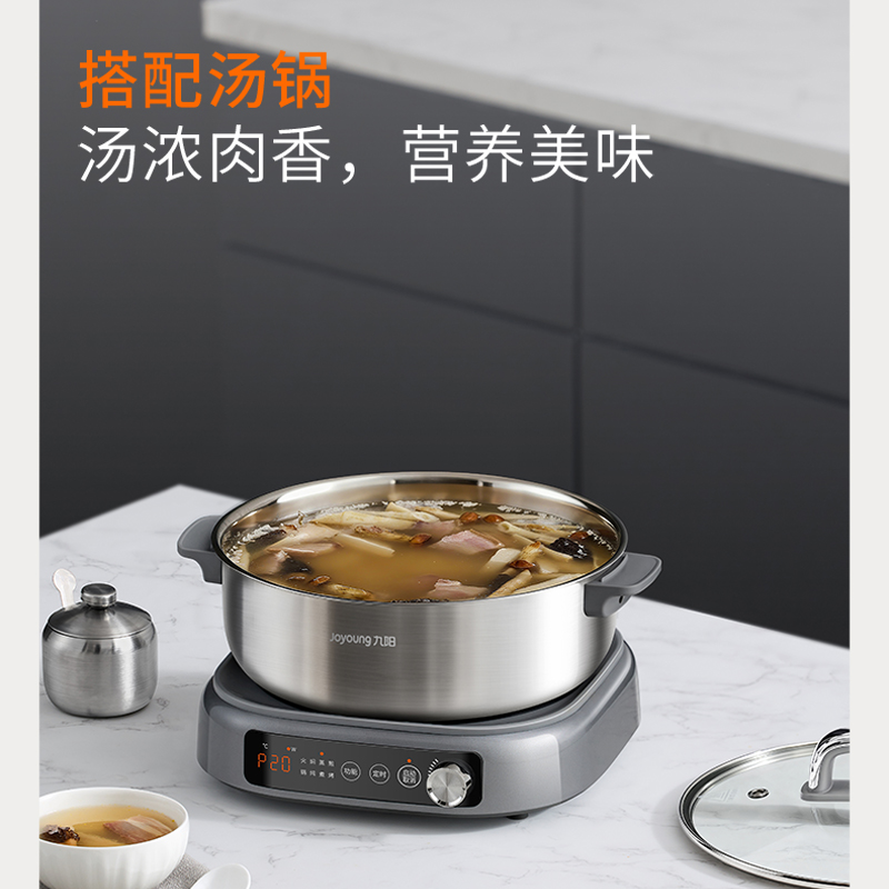 九阳电火锅HG60-GN05 6L大容量2200W速热机械控温家用多功能聚餐神器高清大图