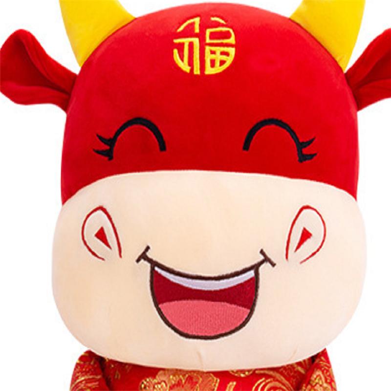 卡通牛玩偶毛绒玩具33cm