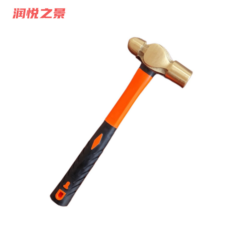 润悦之景 防爆铍青铜圆头锤 2.5磅 把高清大图
