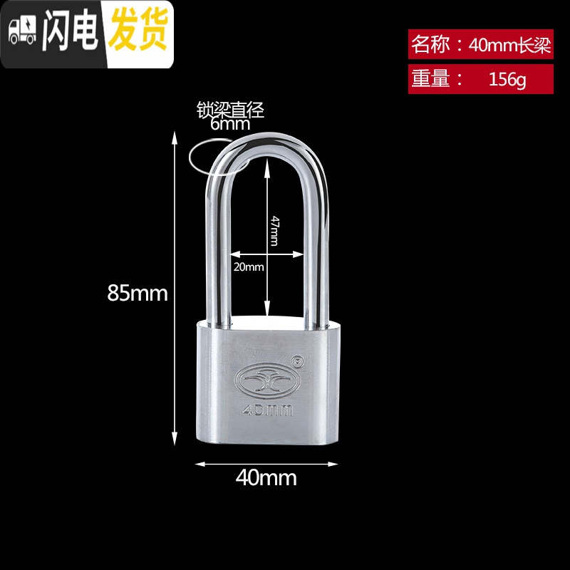 三维工匠不锈钢插销栓扣锁木窗左右小插销锁卫生间加厚明装闩老式 40长梁锁(配3把钥匙)房门安全扣