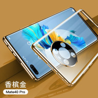 ZNNCO 适用华为mate40pro手机壳 mate40保护套5G双面玻璃金属磁吸边框防摔硬壳男女款丨360°全包防护