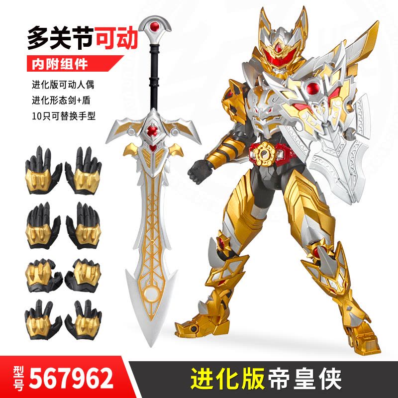 新品 AULDEY 鎧甲勇士 炎龍、拿瓦、刑天、卡魄、馬帥 超可動完成