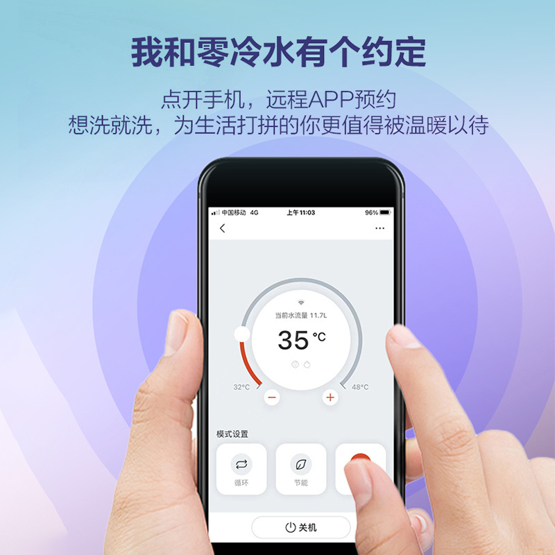 能率(NORITZ) 16升燃气热水器 GQ-16EQ5AFEXQ(天然气) 增压零冷水 app智能操控 水量伺服器