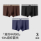 3条装 猫人男士内裤纯棉抑菌裆男生透气大码平角裤青少年四角短裤