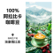 SGL圣贵兰耶加雪菲系列臻选咖啡豆227g[24.11.02起生产] 日晒阿拉比卡豆 中度烘焙