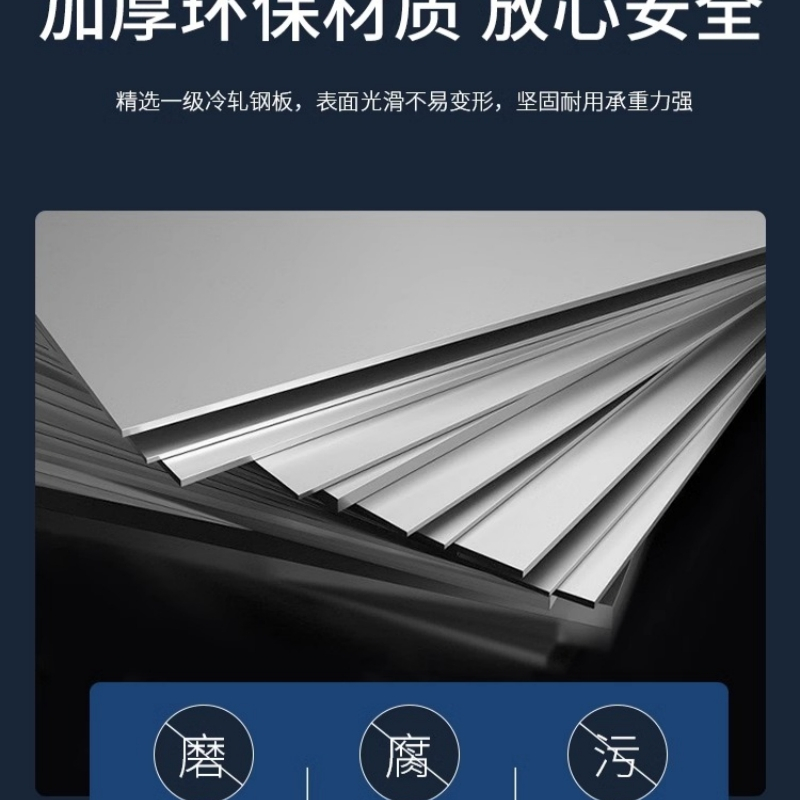 赛颐盛电子存包柜指纹密码4门台