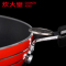 炊大皇中国红电磁炉煎盘CKA6528