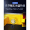 Qida 汽车锁车器车轮锁轮胎锁车胎锁小车锁防盗锁轿车加厚轮毂锁夹子式