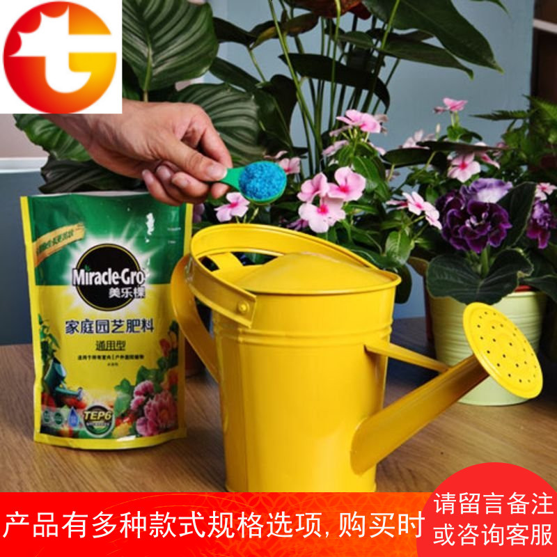 美乐棵料 花肥 通用型/花卉型/蔬果形 250克装 T133