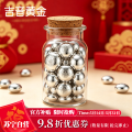 吉音珠宝 999.9足银银豆银砖白银摆件马年投资银条银锭5g/10g 收藏馈赠 节日礼物 10克（10粒装）