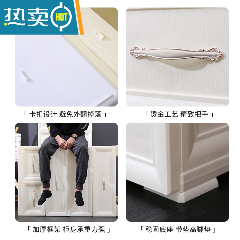 敬平欧式加重款抽屉式收纳柜客厅塑料多层储物柜儿童玩具家用五斗柜子高清大图