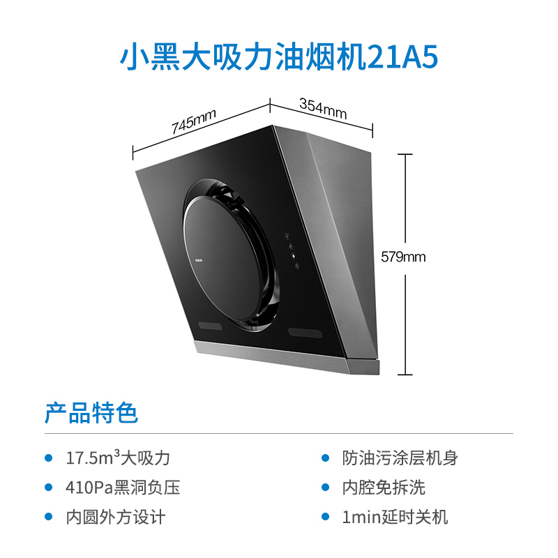 老板(ROBAM)侧吸式油烟机灶具套餐21A5+32B0(液化气)抽油烟机燃气灶抽烟机煤气灶嵌入式吸油烟机烟灶套餐