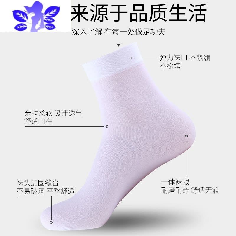 Ideamini男士丝袜白色男袜薄款中筒袜夏季超薄冰丝透气男短丝袜夏图片