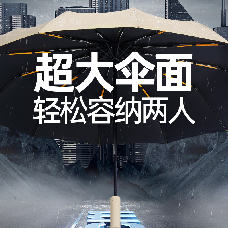 全自动雨伞女晴雨两用防晒防紫外线双人伞加厚加固太阳伞暴雨专用