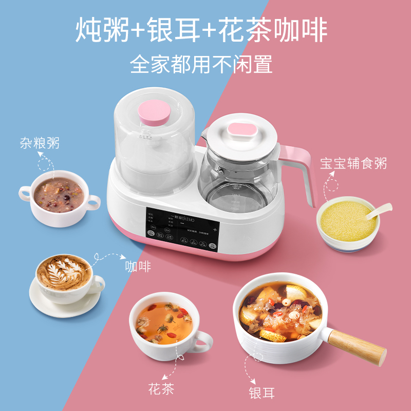 一颗苗TNQ-02A婴童调奶器多功能组合婴儿消毒暖奶智能预约定时恒温水壶全自动冲泡奶粉壶煮粥锅BB隔水炖盅