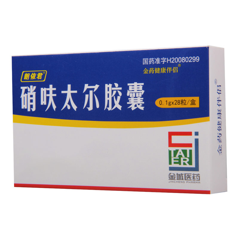 朗依君 硝呋太尔胶囊 0.1g*28粒/盒高清大图