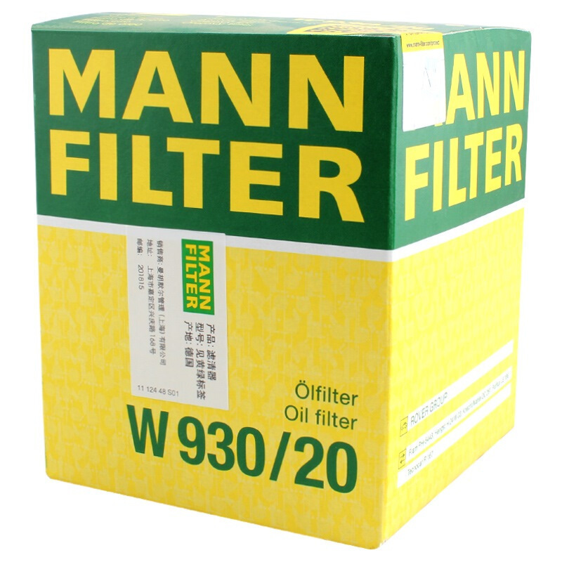 曼牌(MANN)机油滤清器W930/20适用于进口发现2 4.0V8/揽胜I 4.3/揽胜II 4.0 4.6