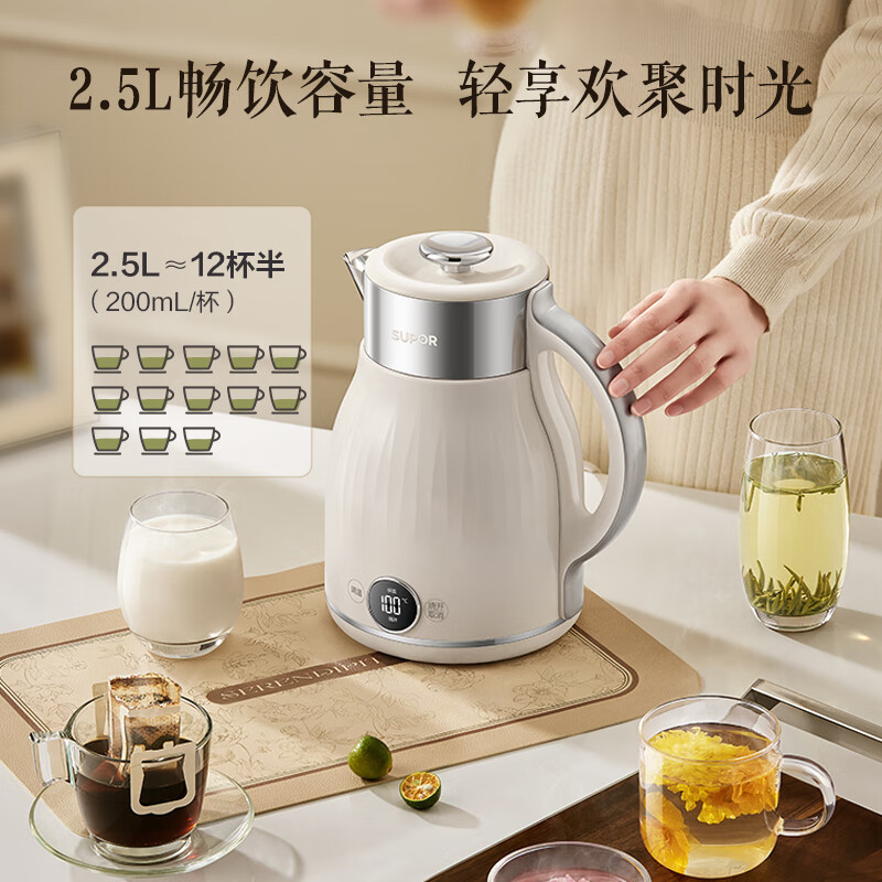 苏泊尔(SUPOR)电水壶烧水壶2.5L多段调温母婴冲奶粉电热水壶 316L不锈钢无缝内胆SW-25J03A高清大图