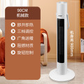 奥克斯取暖器电暖风机家用冷暖两用烤火炉卧室速热风节能省电暖气 机械款