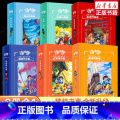 【精装】全套6册 【正版】汤小团漫游中国历史精装版全套7册 谷清平著东周列国卷两汉传奇纵横三国隋唐风云辽宋金元明清帝谷历