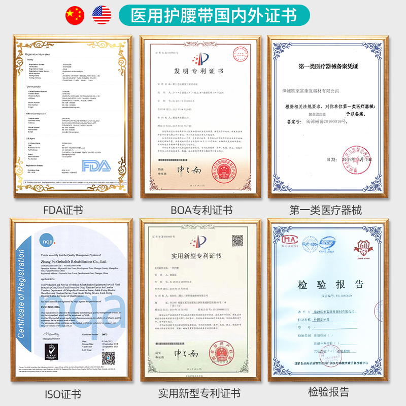 优禾康医用护腰带腰椎间盘突出腰肌劳损矫正治疗牵引器腰托腰围男女士疼护具
