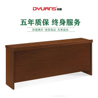 DYUANS 东原办公桌原泰系列1.8米会议条桌DY-D-4318B