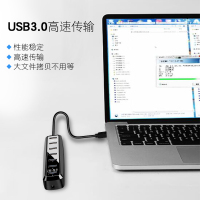 晶华 USB3.0高速扩展器分线器多口笔记本台式电脑外接一拖七多功能接口拓展坞hub集线器延长黑色0.2米 Z431A