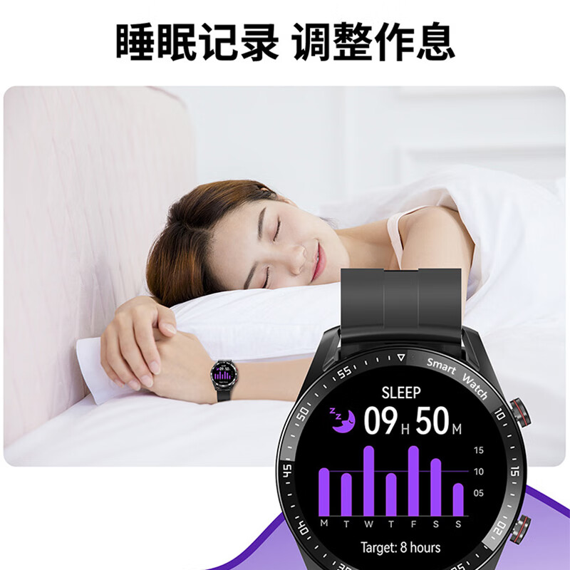 纽曼 G600 智能手表男运动户外多功能防水智能手环 血压心率监测穿戴设备高清大图