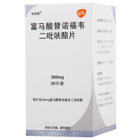 Viread韦瑞德富马酸替诺福韦二吡呋酯片300mg*30片/盒