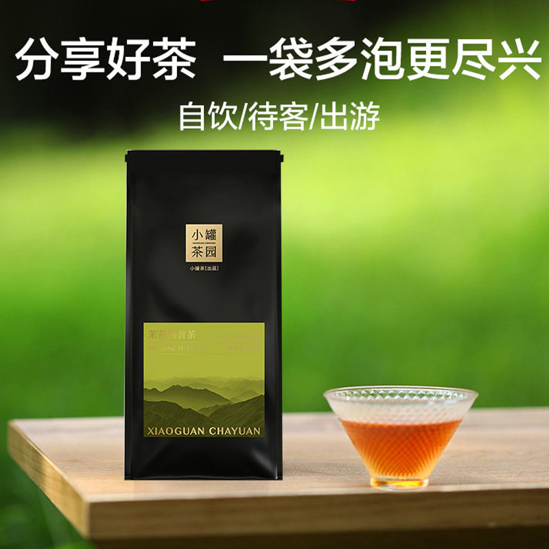 小罐茶茉莉熟普茶真茶真花窨制小罐茶园念享茶50g高清大图