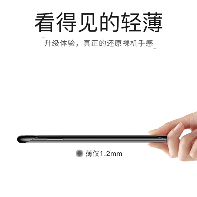 适用苹果iPhoneSE2/8/8p/7/7p/6/6sp磨砂保护壳苹果7Plus透明防摔细边网红手机壳