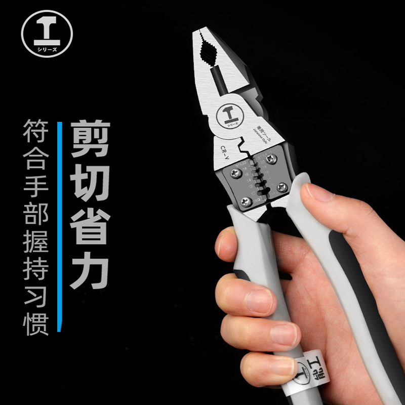 老虎钳子多功能万用斜口钳尖嘴钳五金工具大全夹持类工具古达万能钢丝钳电工多功能钢丝钳9寸(集合5种功能)